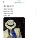 아유오케이