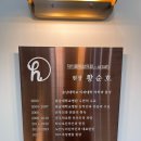 닥터황여성의원 이미지