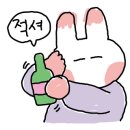 쏠아지트 이미지