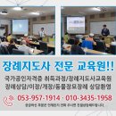 대구장례지도사교육원 네이버블로그