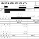세무법인삼보 - 남구 갈밭로 46 | 세무법인삼보