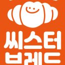갓브레드 이미지
