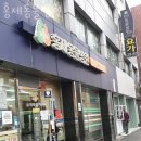 홍제동물병원 | 서대문구 홍제동 동물병원 홍제동물병원 진료시간 접근성 이용후기