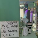 중앙게임랜드 이미지