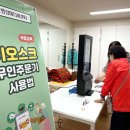 풍림아이원아파트경로당 이미지