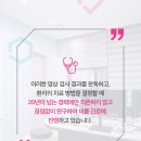 김성희내과의원 이미지