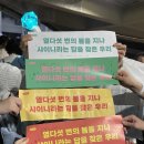 밍 플로어