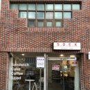 샌드이크 네이버블로그