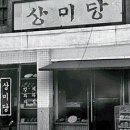 파리바게트광주 - 서구 상무대로868번길 2 | 파리바게트광주