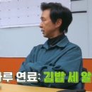 킹밥김밥 이미지