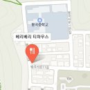 봉곡서로11길-1 이미지