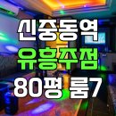 시계탑노래연습장 이미지