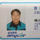 애니카랜드삼성점 이미지