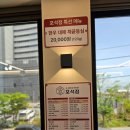 포석정식당 | 여수 오동도 점심으로 선택했던 포석정식당 방문식사후기