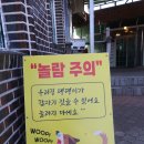 동해곰장어나라 이미지