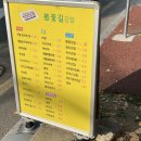 봄꽃길김밥