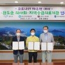 완도대성병원 이미지