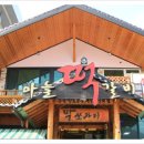 박쏘가리 이미지