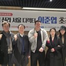 글로벌문화예술