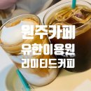 남부이용원 네이버블로그