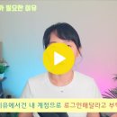 유튜브 아이디/ 비밀번호 찾기. 구글 본인 인증. 구글 복구 이메일/ 복구 전화번호 설정하기. 유튜브, 구글, 플레이 스토어 계정 까먹 이미지