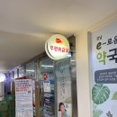 서울역삼우성우편취급국 | [서울 역삼 우체국] 강남역 역삼동 우체국 역삼 우성 우편취급국 운영시간 방문후기