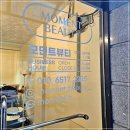 평택속눈썹 손상없이 속눈썹펌 잘 하는 곳 모먼트뷰티