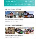 [네이버 디자인 FAN] 더 라움