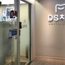 디에스치과의원 이미지