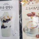 프리존카페