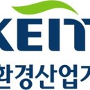 좋은환경산업 이미지