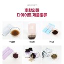 남일한의원 이미지