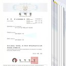 (주)용궁일라이트 이미지