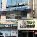 가로수노래연습장 이미지