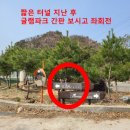 글램파크글램핑카라반 이미지