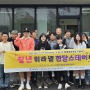 달 스테이