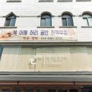 베테랑테라피