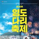 영선대로 지하 공영주차장 이미지