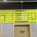 119딧고기문덕점 이미지