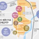 구리종합가구