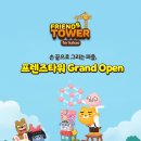 포프렌즈 디지털타임스