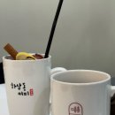 하삼동커피 메뉴 추천 아메리카노 뱅쇼