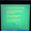 서현전기 이미지