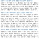 주식전략; 밸류업, 이제는 레벨업을 준비할 때 이미지