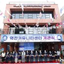 중흥1동 주민센터 이미지