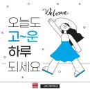 남포고운피부과의원 네이버블로그