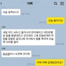 아 강아지때매 너무 속상하다 이미지