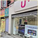 유플러스치과의원 | LG유플러스 안암오거리점 스마트폰 교체 완벽 후기
