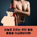 강서성모내과의원 이미지