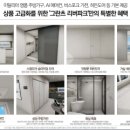 (주)강동이앤씨 이미지